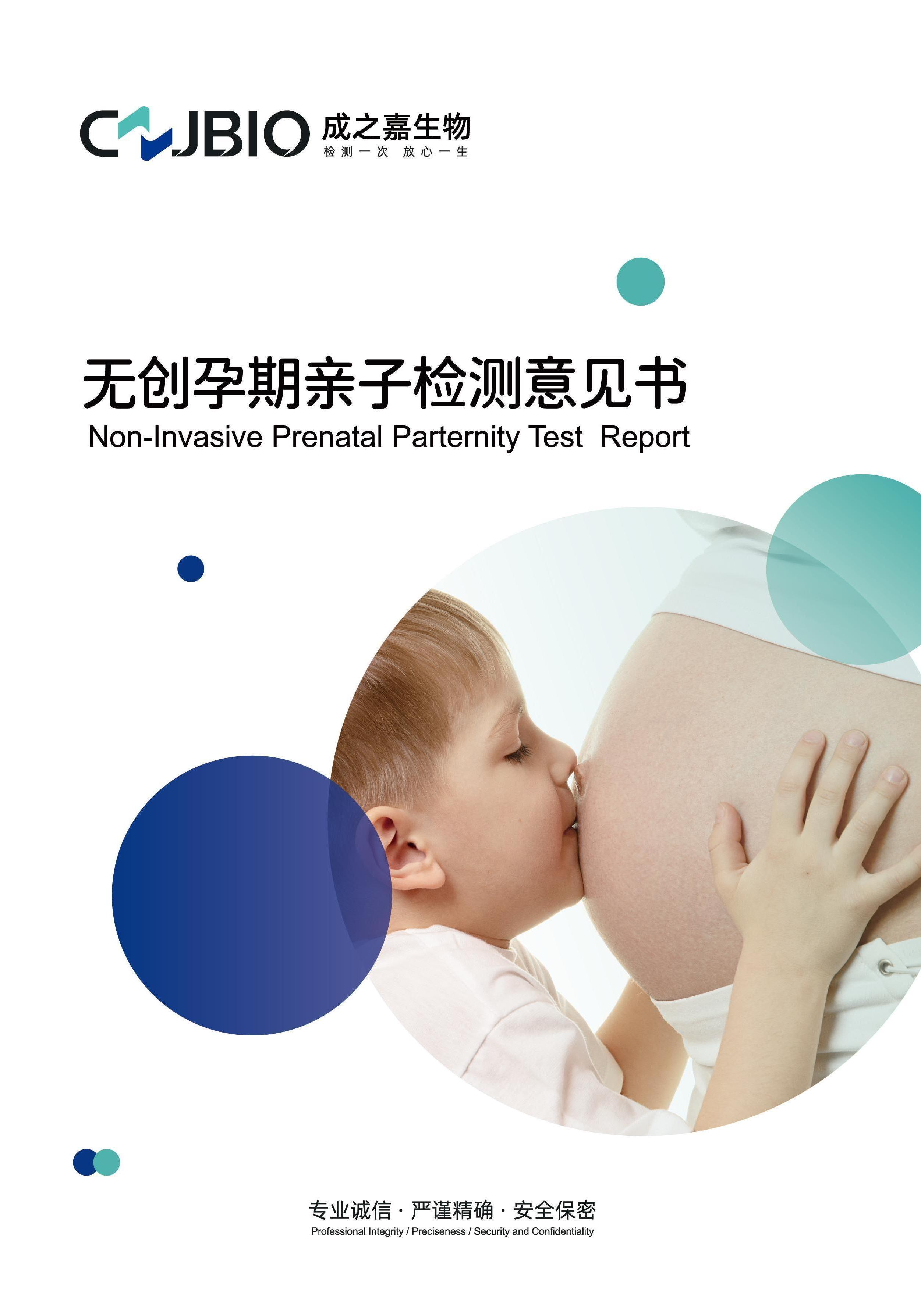 无创封面_画板 1.jpg